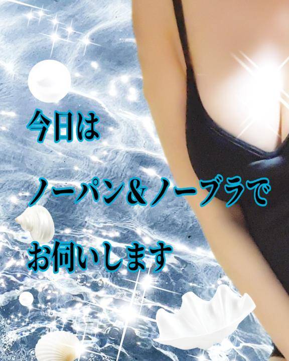 出勤中
