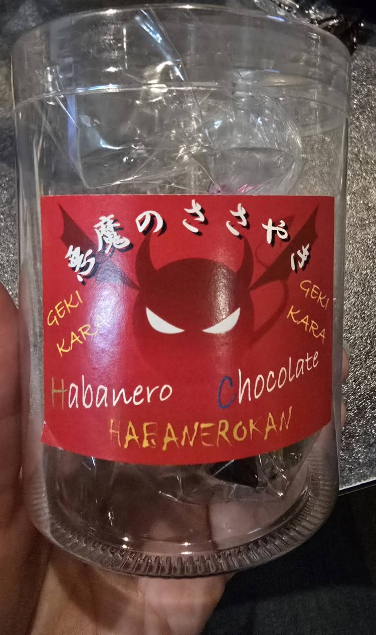 甘さと辛さのハーモニー🎶