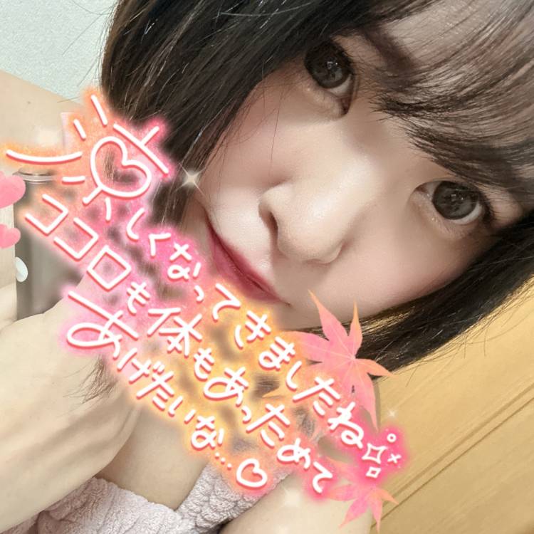 出勤してるよ