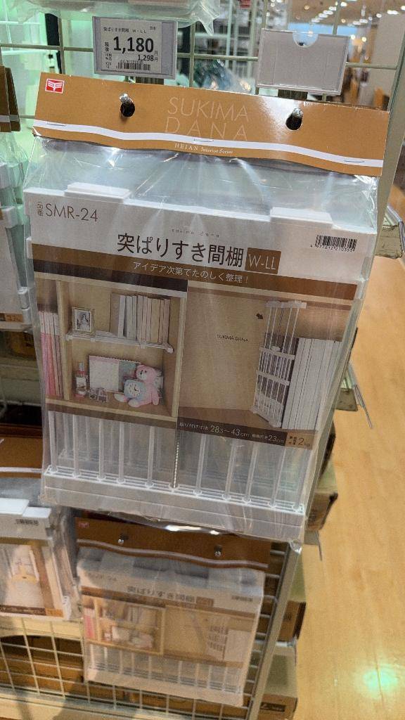 9/24(水)また5日間お越しやす～