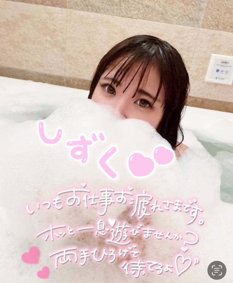 しずく