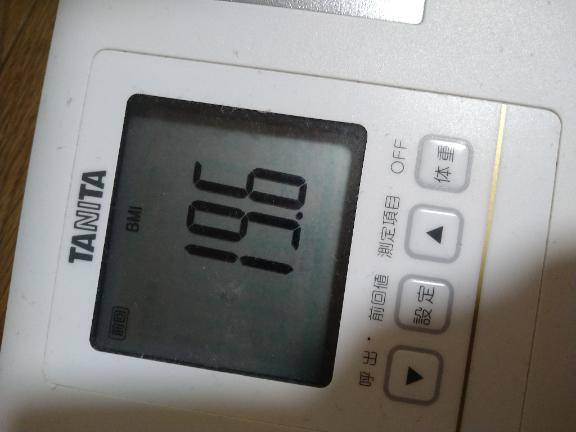 体組成計…