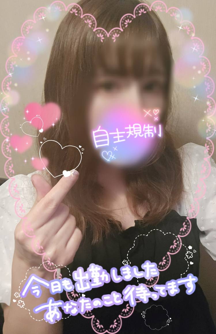 キュンキュン❤️