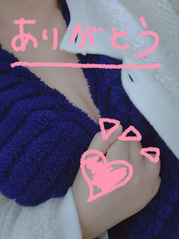 日曜日のお礼です