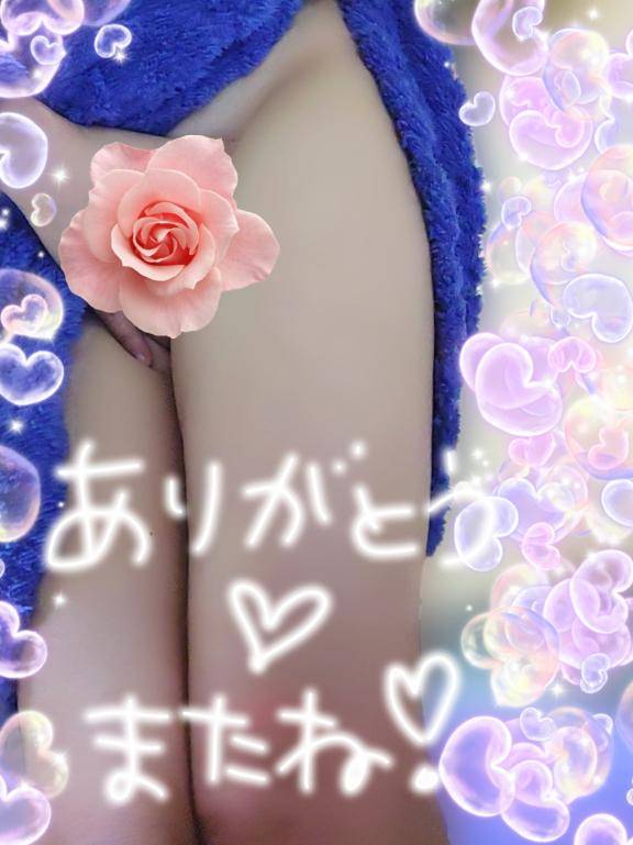 木曜日のお礼です