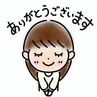 いずみ