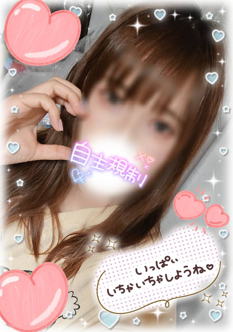 すってんころりん🎶