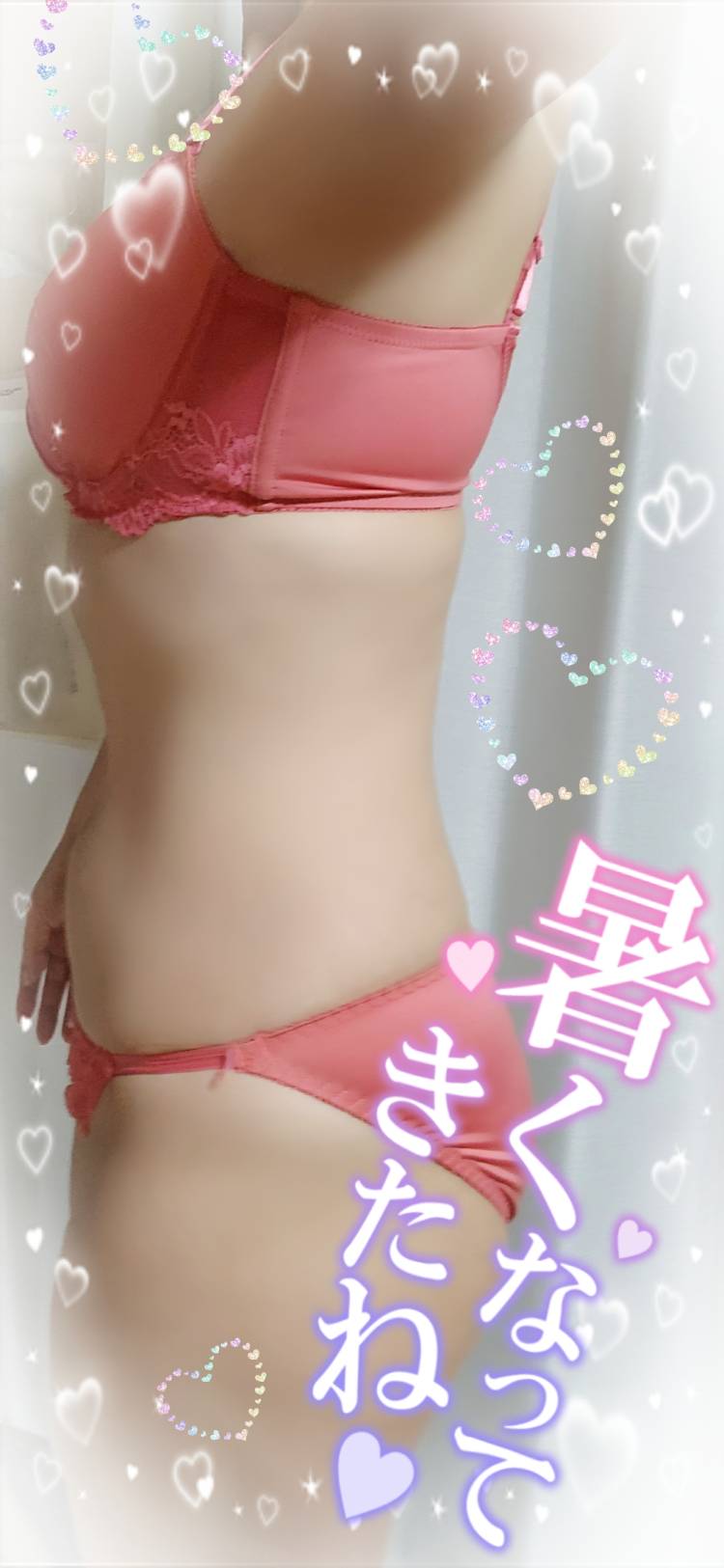 あおい