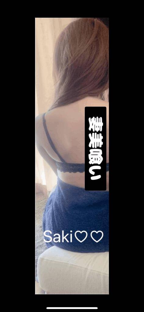 さき