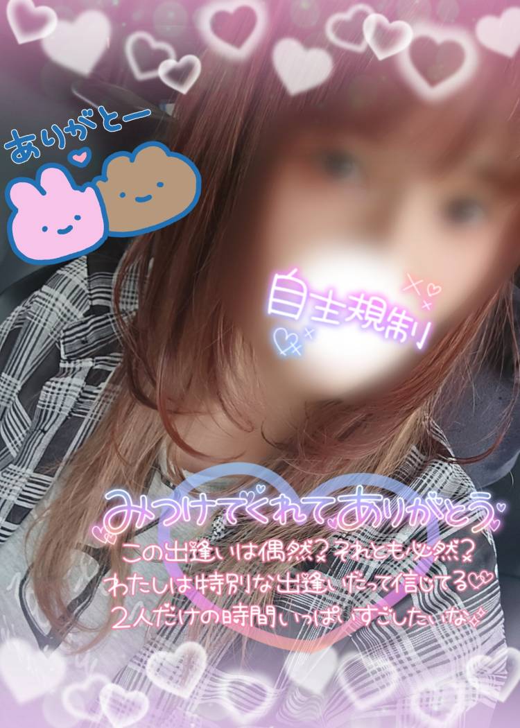 あおい