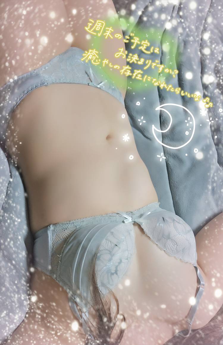 あおい