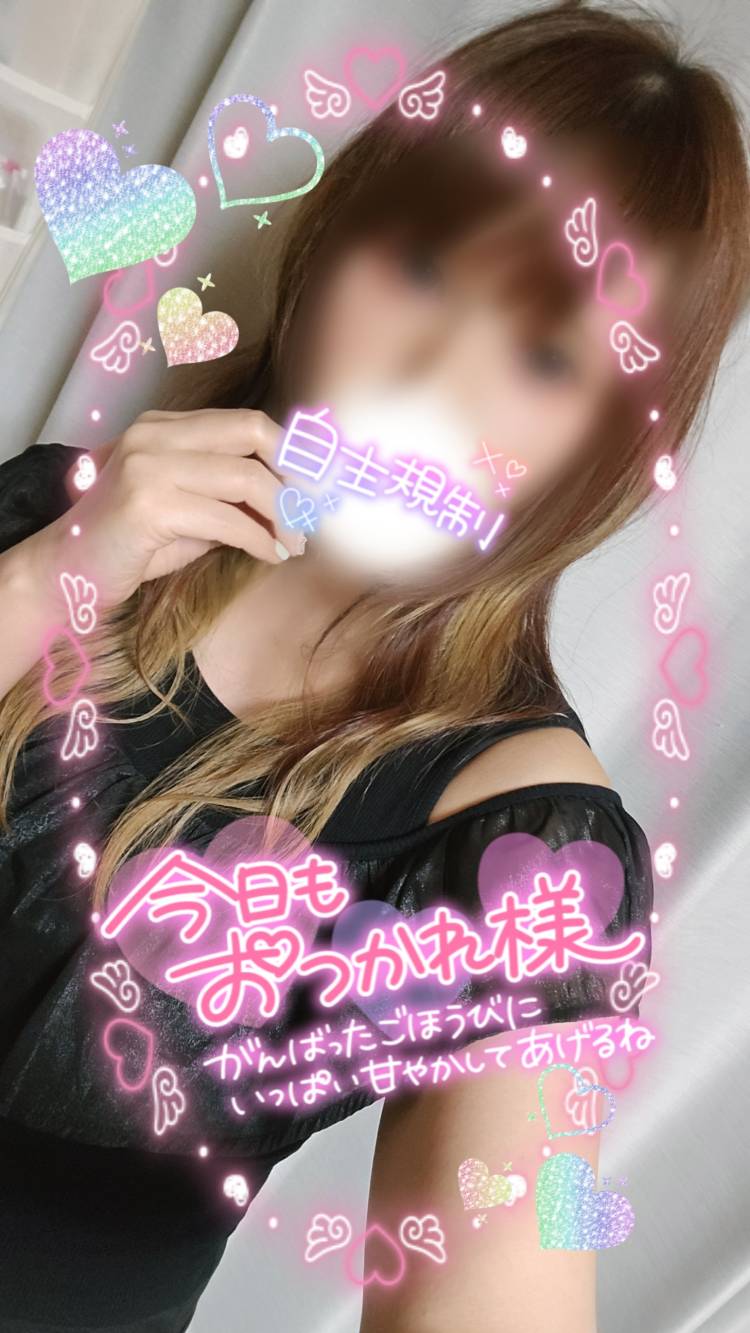 あおい