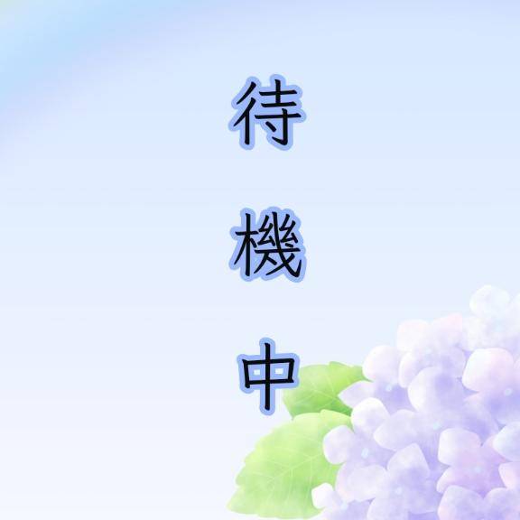 のぞみ
