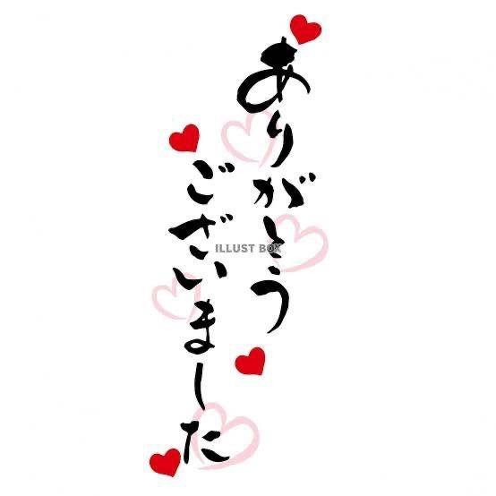 いずみ
