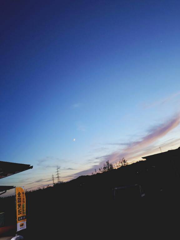 行ってきたよ☆