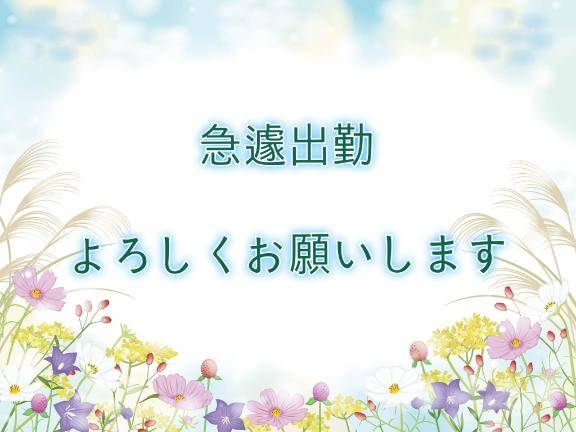 のぞみ