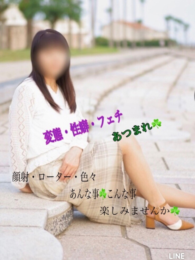 りの（[ｴﾛ妻多数在籍] 妻美喰い ～20代清楚系若奥様から60代ﾄﾞM淫乱熟女まで多数在籍～　宇部-山口-防府-美祢）