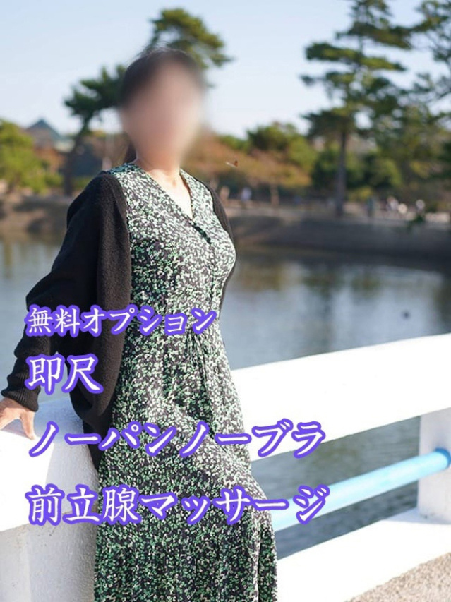 やよい（[ｴﾛ妻多数在籍] 妻美喰い ～20代清楚系若奥様から60代ﾄﾞM淫乱熟女まで多数在籍～　宇部-山口-防府-美祢）