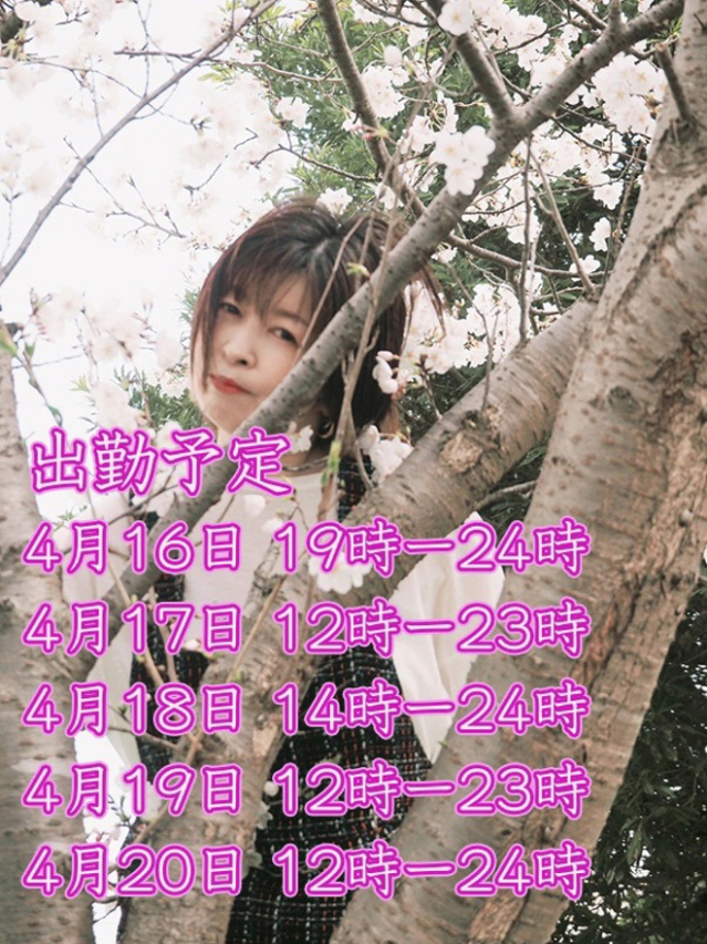 いちか