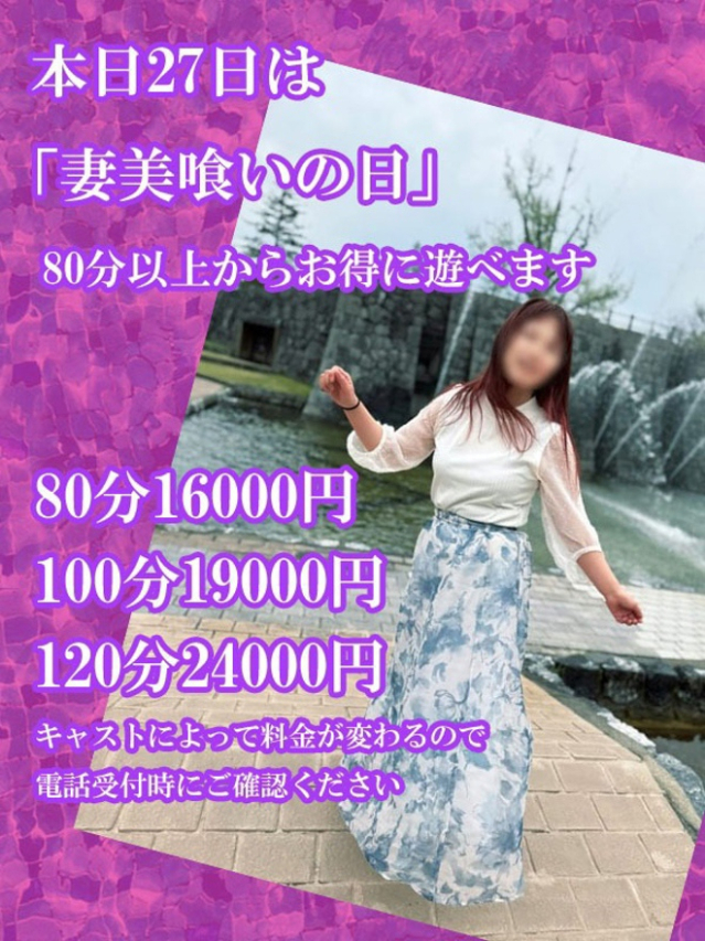 あおい（[ｴﾛ妻多数在籍] 妻美喰い ～20代清楚系若奥様から60代ﾄﾞM淫乱熟女まで多数在籍～　宇部-山口-防府-美祢）