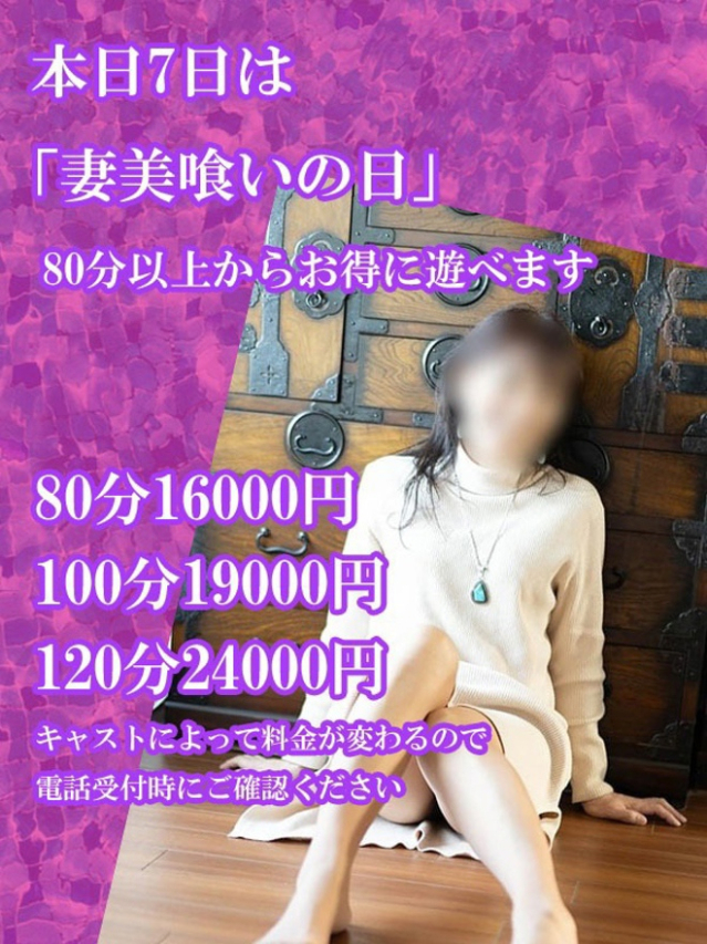 ゆめ