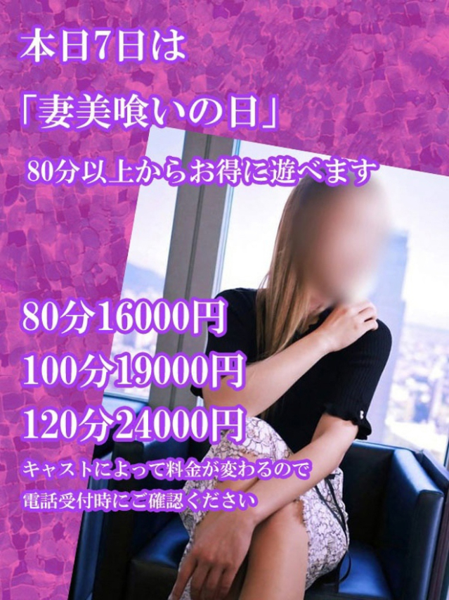 はるか