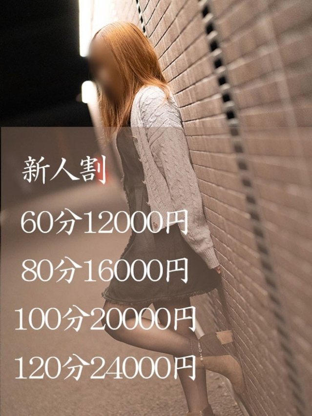 まゆり（[ｴﾛ妻多数在籍] 妻美喰い ～20代清楚系若奥様から60代ﾄﾞM淫乱熟女まで多数在籍～　宇部-山口-防府-美祢）