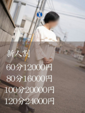 [ｴﾛ妻多数在籍] 妻美喰い ～20代清楚系若奥様から60代ﾄﾞM淫乱熟女まで多数在籍～　宇部-山口-防府-美祢