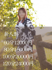 [ｴﾛ妻多数在籍] 妻美喰い ～20代清楚系若奥様から60代ﾄﾞM淫乱熟女まで多数在籍～　宇部-山口-防府-美祢