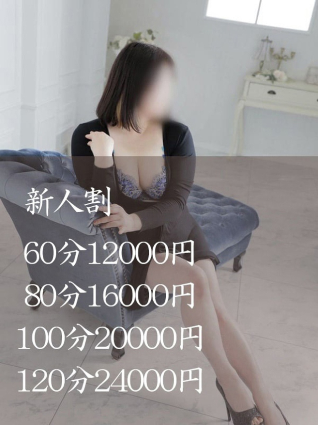 えな（[ｴﾛ妻多数在籍] 妻美喰い ～20代清楚系若奥様から60代ﾄﾞM淫乱熟女まで多数在籍～　宇部-山口-防府-美祢）