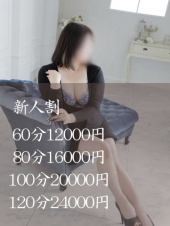 えな（[ｴﾛ妻多数在籍] 妻美喰い ～20代清楚系若奥様から60代ﾄﾞM淫乱熟女まで多数在籍～　宇部-山口-防府-美祢）