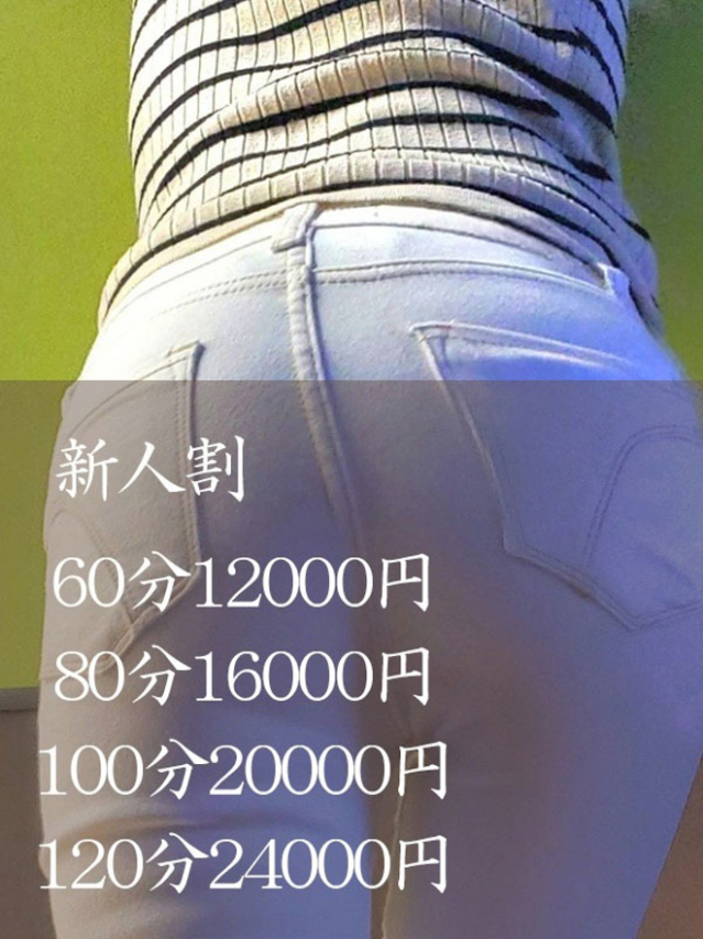 こなつ（[ｴﾛ妻多数在籍] 妻美喰い ～20代清楚系若奥様から60代ﾄﾞM淫乱熟女まで多数在籍～　宇部-山口-防府-美祢）