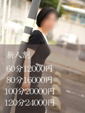 [ｴﾛ妻多数在籍] 妻美喰い ～20代清楚系若奥様から60代ﾄﾞM淫乱熟女まで多数在籍～　宇部-山口-防府-美祢