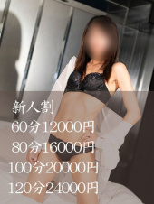 [ｴﾛ妻多数在籍] 妻美喰い ～20代清楚系若奥様から60代ﾄﾞM淫乱熟女まで多数在籍～　宇部-山口-防府-美祢