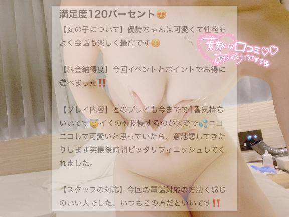 満足度120%♡