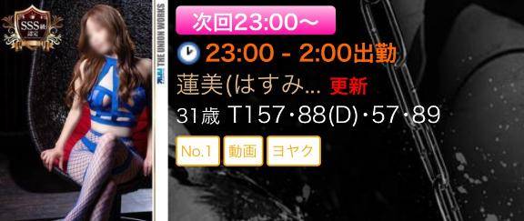 久々に、、、