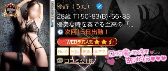 感謝♡