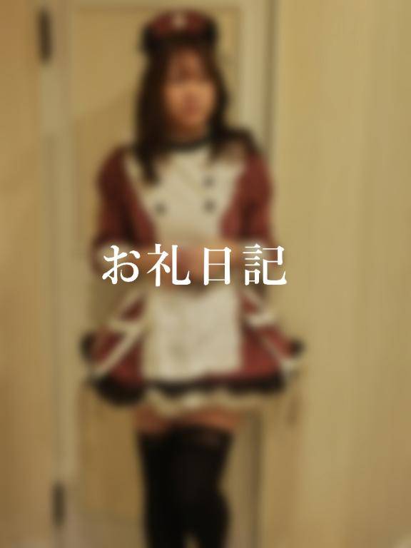 【お礼日記】アラジンの本指名様?