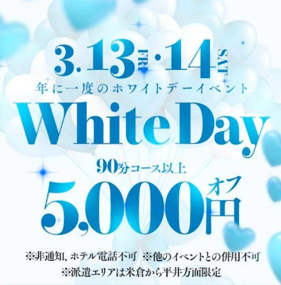 今週末?豪華イベント告知?