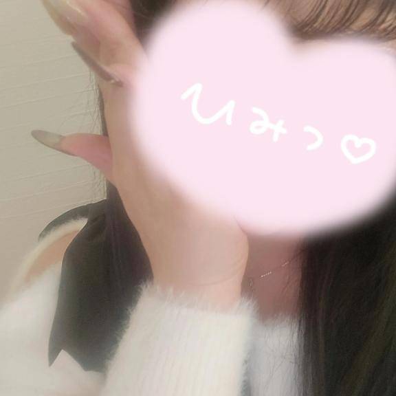 向かってます???