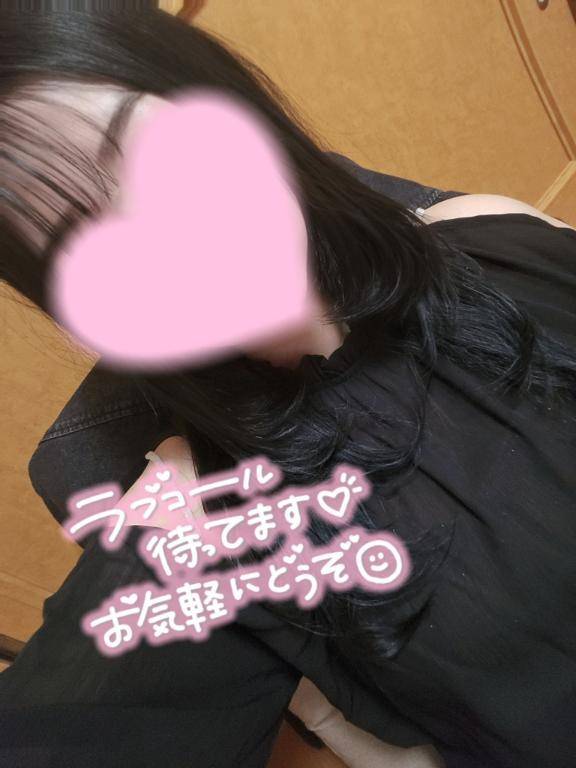 おはようございます?