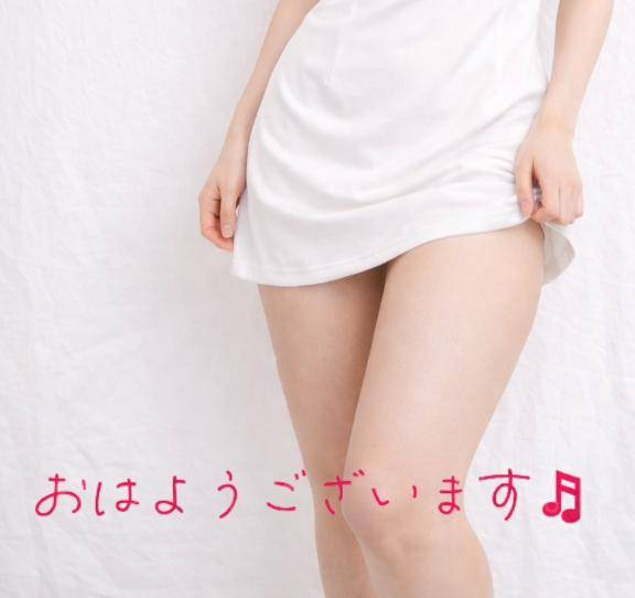 ?起きてすぐ、これでした?