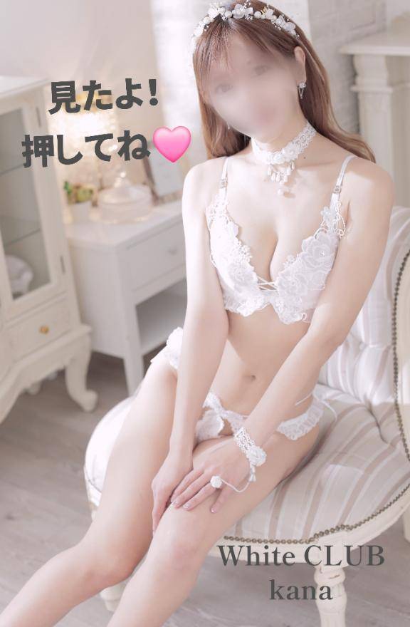 無料券抽選期間中?