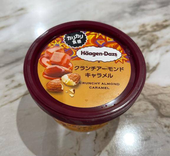 今日もお疲れさまでした?