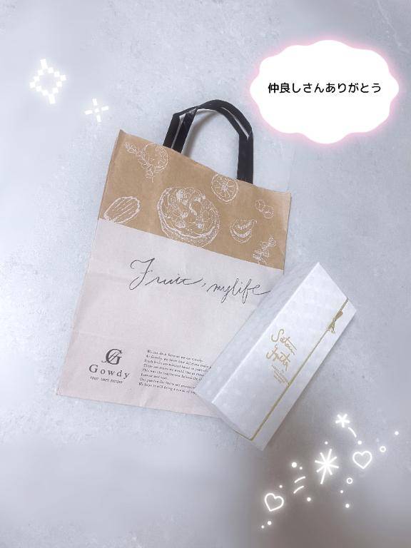 仲良しさんありがとう?