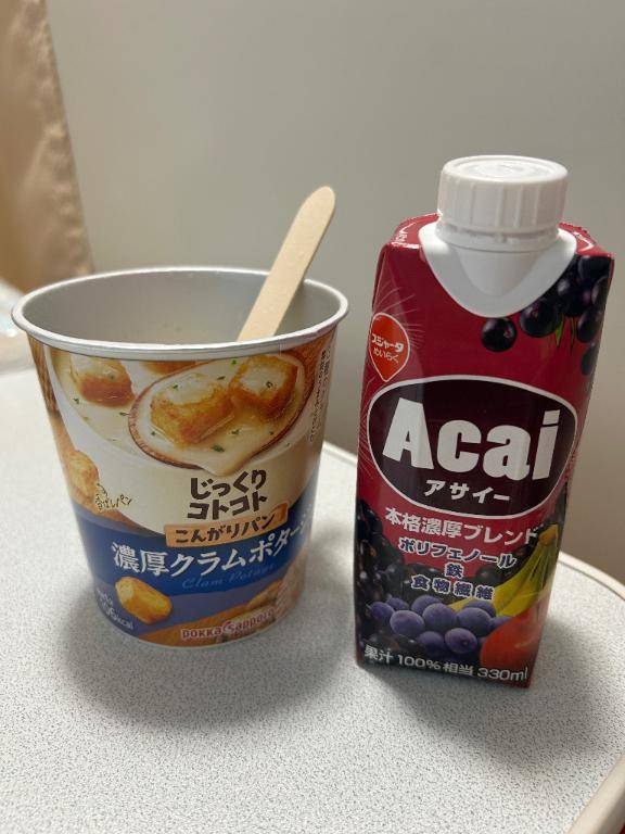 美しい体を目指して?
