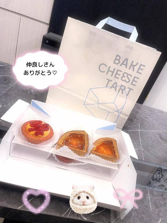 仲良しさんありがとう?