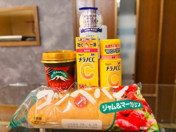 ありがとう??