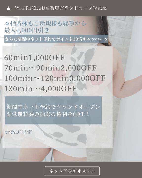 5月30日から