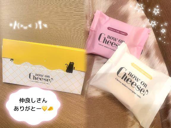 メサの仲良しさん?お礼